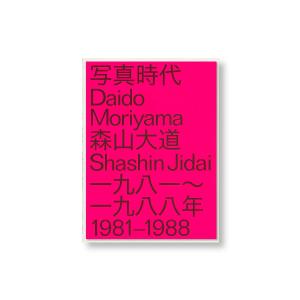 灘中受験対策 国語】中学受験対策 オリジナル暗記カードセット （四字