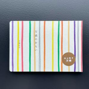 山本浩司のオートマシステム 1〜11巻 全巻セット 全巻新品 司法書士