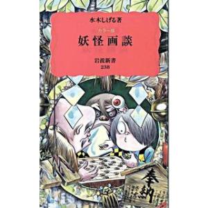 集英社（SHUEISHA） 氷の城壁 1〜14巻 全巻セット 全巻新品 : 奈良 蔦