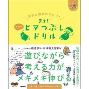 コロちゃお vol.1 2026年1月号 : in place ヤフー店 - 通販 - Yahoo