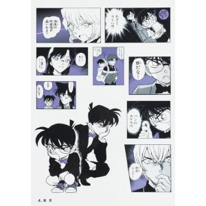 名探偵コナン シールくじびき FILE.1 シ...の詳細画像4