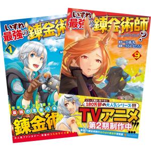 集英社（SHUEISHA） ウマ娘 シンデレラグレイ 1〜23巻 全巻セット 全巻