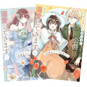 ババンババンバンバンパイア 1〜13巻 全巻セット 全巻新品 : 奈良 蔦屋