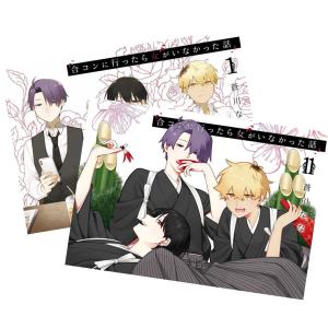 新品 / 有償特典付 とんでもスキルで異世界放浪メシ (1-10巻)+有償特典