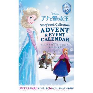 ディズニー ストーリーブック・アドベント&イベン...の商品画像