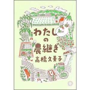 サイン本 ありか 瀬尾まいこ 水鈴社 : 奈良 蔦屋書店ヤフー店 - 通販