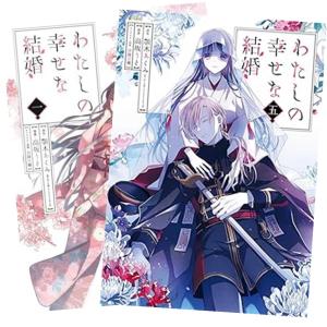 ブリーチ全巻 BLEACH ブリーチ コミック 全74巻 完結セット |本 | 通販 | Amazon