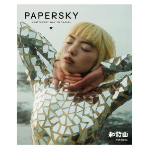 ＰＡＰＥＲＳＫＹ　７４