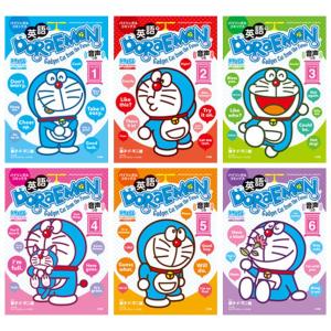 英語でDORAEMON 音声つき 全6巻セット