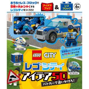 MONSTERS 一百三情飛龍侍極 大業匣 公式ガイドブック DVD同梱BOX