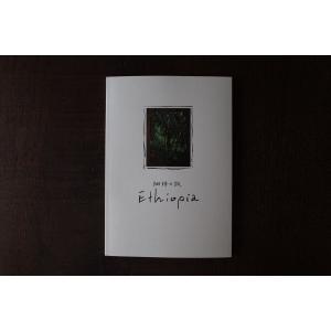 モカに始まり 産地紀行編／森光宗男 : BOOKS KUBRICK - 通販 - Yahoo