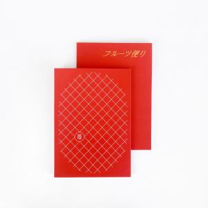 サイン本 完全版 天久鷹央の推理カルテ 知念実希人 実業之日本社文庫