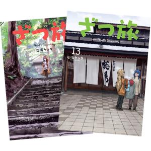 【全巻】ゆるキャン△1〜15巻セット ゆるキャン△ 1～15巻セット Amazon.co.jp: ゆるキャン