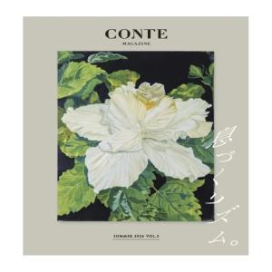 CONTE MAGAZINE VOL.3 SUMMER 2026