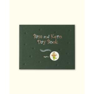 Bam and Kero Day Book バムとケロのデイブック 島田ゆか