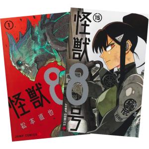 ミニカード8種付き 怪獣8号 1〜12巻 全巻セット 全巻新品｜nara-tsutayabooks