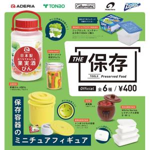 THE 保存 ミニチュアフィギュア 全6種 ケンエレファント