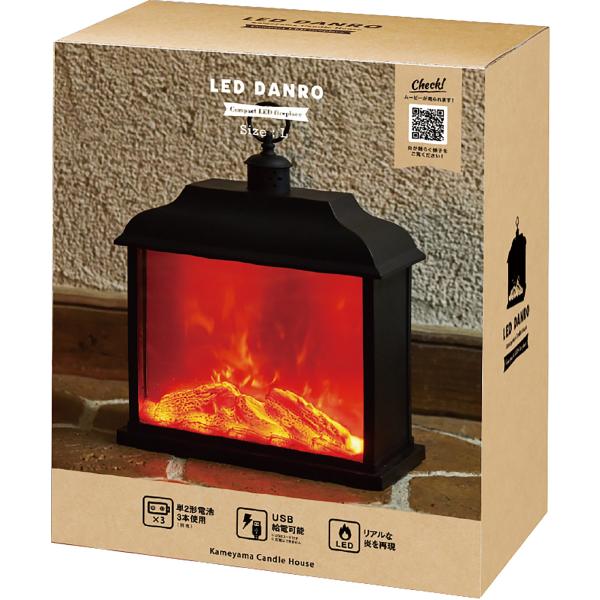 イルミネライトLED暖炉 L USBコード付き kameyama candle