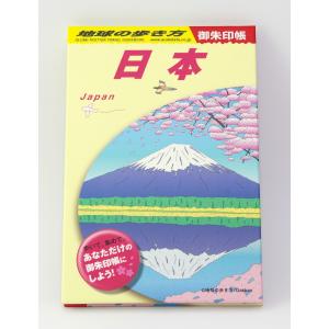 御朱印帳 御朱印帳（藤） : 奈良 蔦屋書店ヤフー店 - 通販 - Yahoo!ショッピング