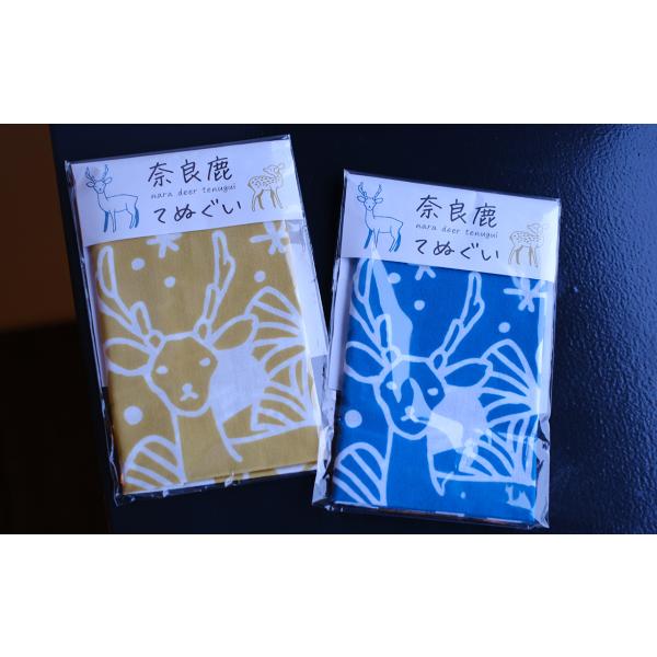 まつしたゆうり 手ぬぐい(黄土) ならしかの休日