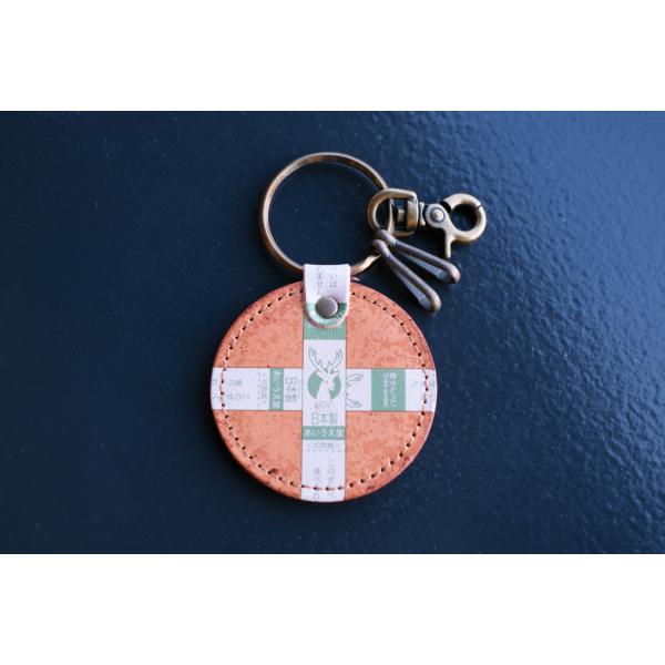 あいうえ堂 鹿せんべいキーホルダー(緑色) ならしかの休日