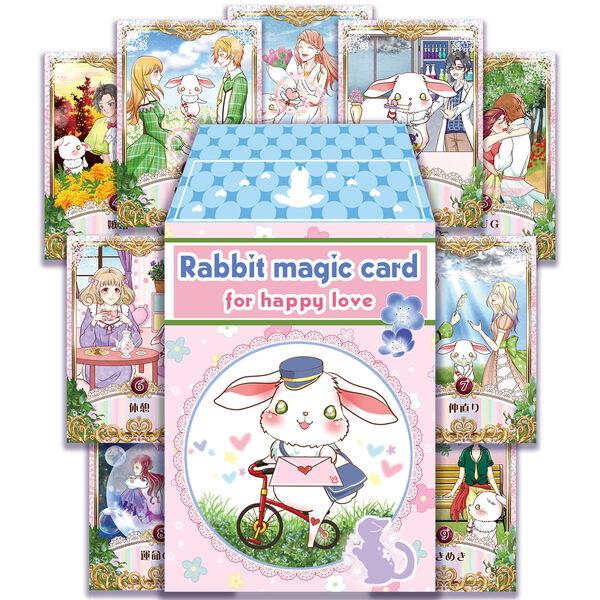 Rabbit Magic Card for Happy Love Oracle オラクルカード 新日...