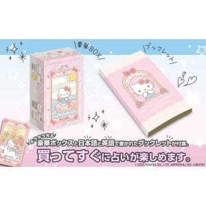 ルナズ ハローキティタロット タロットカード ...の詳細画像3