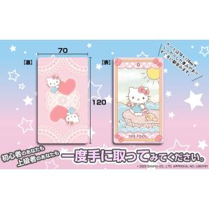 ルナズ ハローキティタロット タロットカード ...の詳細画像4