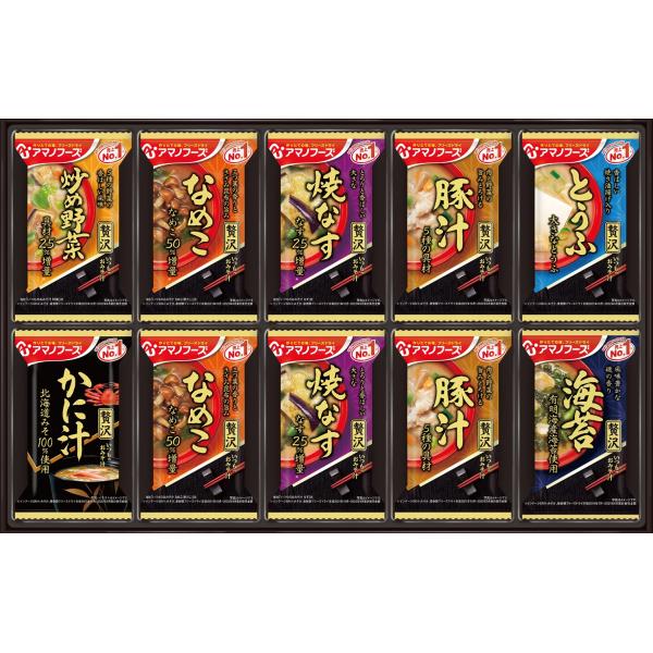 アマノフーズ フリーズドライ　おみそ汁贅沢ギフト10食 150Z　|　みそ汁ギフト フリーズドライ ...