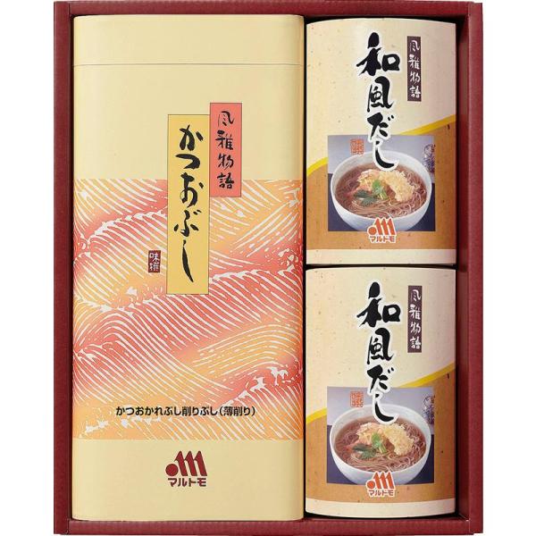 マルトモ 風雅物語 風雅-15KR 　かつお節詰合せ　のし包装無料　鰹節ギフト　セット 内祝い お返...