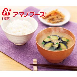 アマノフーズ フリーズドライ おみそ汁お楽しみ...の詳細画像1
