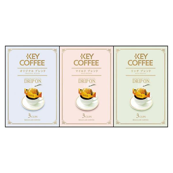 Key Coffee 　キーコーヒードリップオン・レギュラーコーヒーギフト KPN-075R | 御...