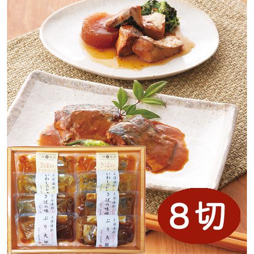 阿部長商店　煮魚セット　AB2-62 |敬老の日　惣菜　個食　一人暮らし　保存食  非常食　ギフト　...