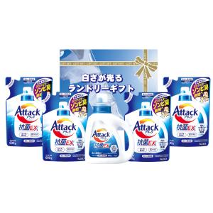 洗剤ギフト 白さが光るランドリーギフト(花王 アタック3X