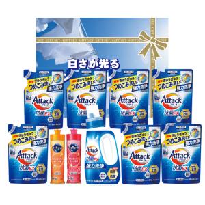 アタック 洗剤ギフト セット お洗濯エコギフト(アタックゼロ)ZE-20A