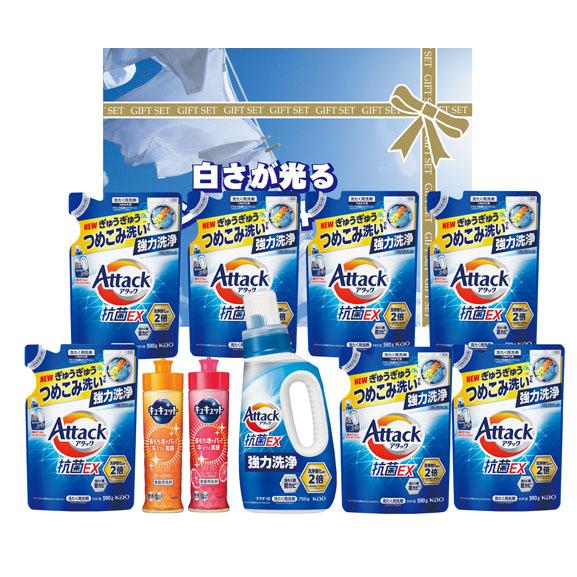 白さが光るランドリーギフト(花王アタック洗剤 抗菌EX とキュキュットのセット) AX-80B【のし...