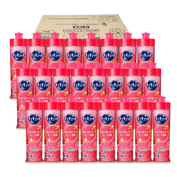 花王キュキュット　ピンクグレープフルーツ 220ml　24本入※包装なし