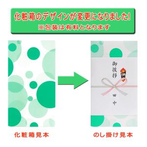 引っ越し 挨拶 品物 ギフト 花王 キュキュッ...の詳細画像4