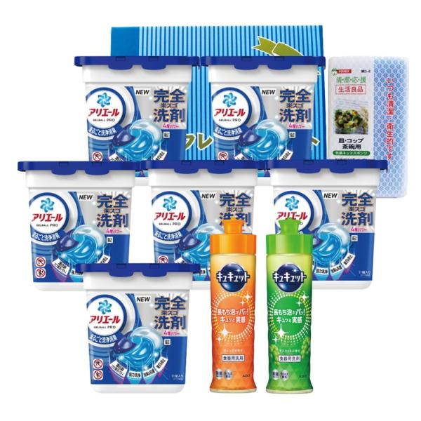 アリエールジェルボール ＆ キュキュット ギフト セット GB-50【のし包装無料】アリエール洗剤 ...