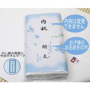 引越し挨拶品 今治タオル ギフト ホテル仕様 ...の詳細画像5