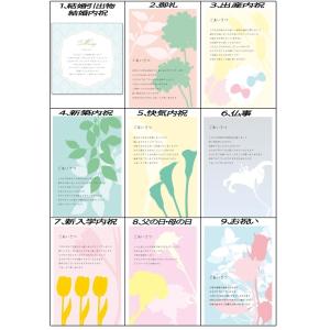 カタログギフト プレゼンテージ ジャズ コース...の詳細画像1