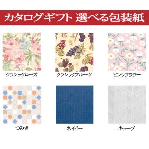 カタログギフト プレゼンテージ ジャズ コース...の詳細画像2