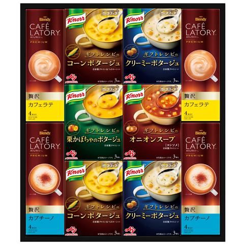 味の素 ギフトレシピ クノールスープ＆コーヒーギフト KGC-30Y （のし包装無料）贅沢カフェラテ...