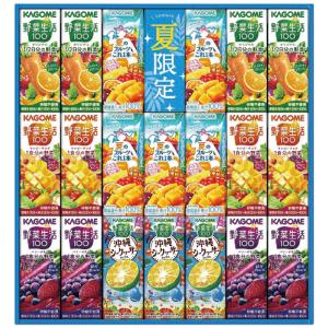 早割 お中元 御中元 夏ギフト プレゼント 2026 送料無料 カゴメ
