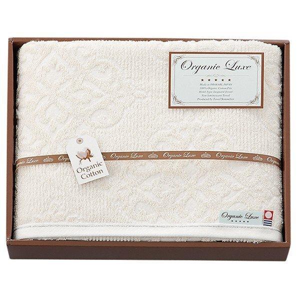 オーガニックコットン使用  今治産タオル バスタオル LU2507 ｜出産内祝い、結婚内祝い、新築内...