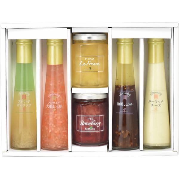 たかはたファーム　ジャム＆ドレッシング詰合せ　M-01A ｜内祝　プレゼント お中元 お歳暮 お供え...