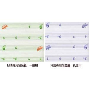 日清オイリオ 日清ヘルシーオイルギフトセット ...の詳細画像3