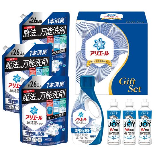 P＆G アリエール液体洗剤セット PGCG-50F（のし包装無料） アリエール洗剤ギフト 詰め合わせ...