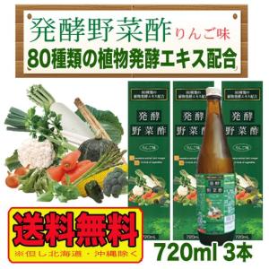 NU SKIN（ニュースキン） ジースリー g3 ペットボトル 900mL