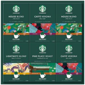 スターバックス オリガミパーソナルドリップコーヒ...の商品画像